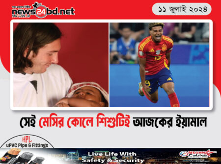 সেই মেসির কোলে শিশুটিই আজকের ইয়ামাল