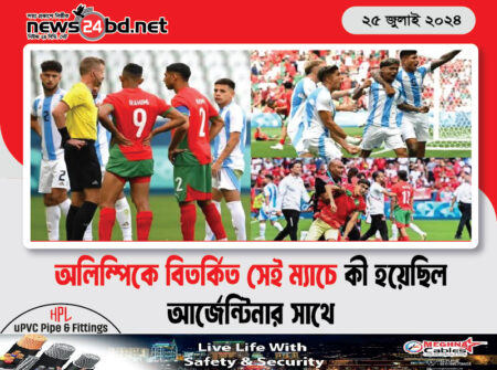অলিম্পিকে বিতর্কিত সেই ম্যাচে কী হয়েছিল আর্জেন্টিনার সাথে