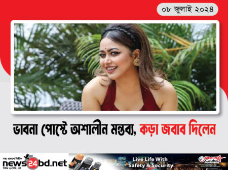 ভাবনা পোস্টে অশালীন মন্তব্য, কড়া জবাব দিলেন