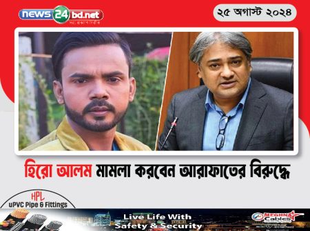 হিরো আলম মামলা করবেন আরাফাতের বিরুদ্ধে