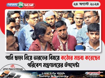 পানি ছাড়া নিয়ে ভারতের বিষয়ে কঠোর মন্তব্য করেছেন পরিবেশ মন্ত্রণালয়ের উপদেষ্টা
