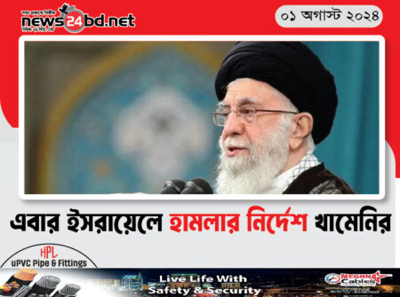এবার ইসরায়েলে হামলার নির্দেশ খামেনির