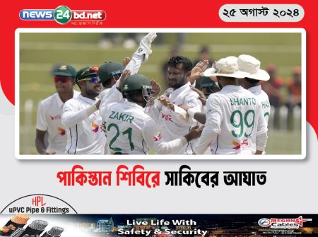 পাকিস্তান শিবিরে সাকিবের আঘাত