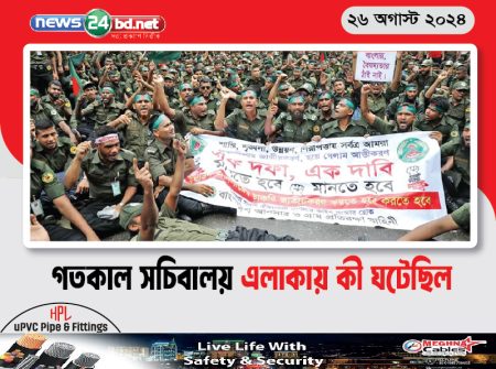 গতকালকে সচিবালয় এলাকায় কী ঘটেছিল