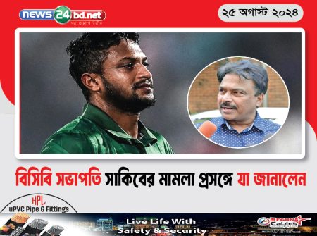 বিসিবি সভাপতি সাকিবের মামলা প্রসঙ্গে যা জানালেন