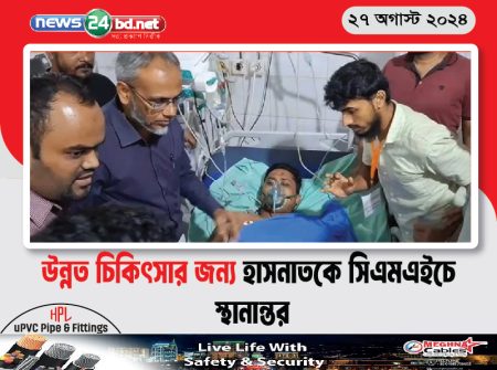 উন্নত চিকিৎসার জন্য হাসনাতকে সিএমএইচে স্থানান্তর