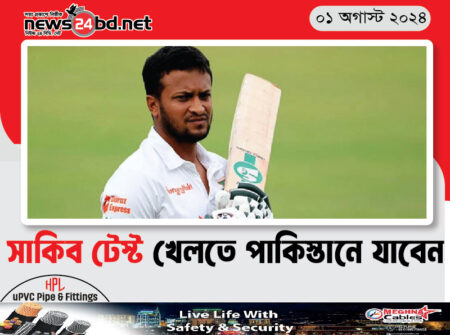 সাকিব টেস্ট খেলতে পাকিস্তানে যাবেন