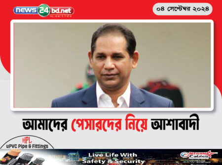 আমাদের পেসারদের নিয়ে আশাবাদী