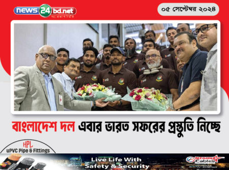 বাংলাদেশ দল এবার ভারত সফরের প্রস্তুতি নিচ্ছে