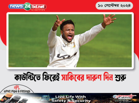 কাউন্টিতে ফিরেই সাকিবের দারুণ দিন শুরু