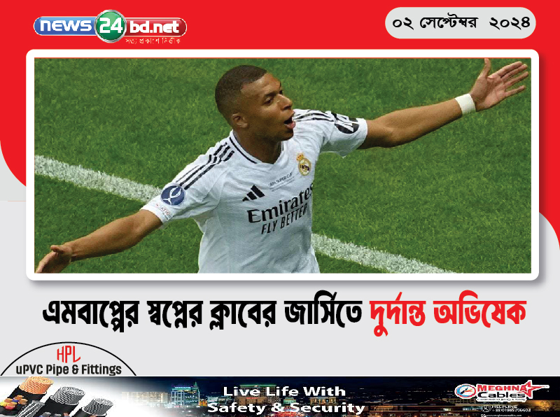 এমবাপ্পের স্বপ্নের ক্লাবের জার্সিতে দুর্দান্ত অভিষেক