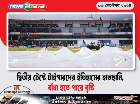 দ্বিতীয় টেস্টে টাইগারদের ইতিহাসের হাতছানি, বাঁধা হতে পারে বৃষ্টি
