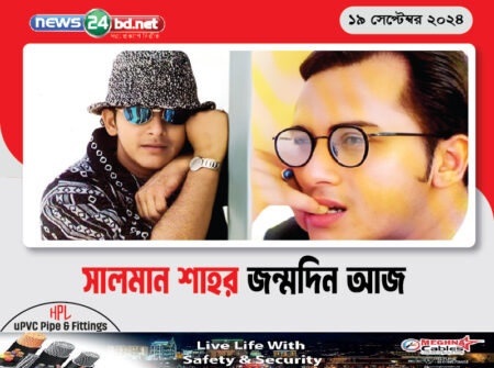 সালমান শাহর জন্মদিন আজ
