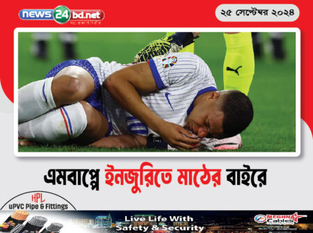 এমবাপ্পে ইনজুরিতে মাঠের বাইরে