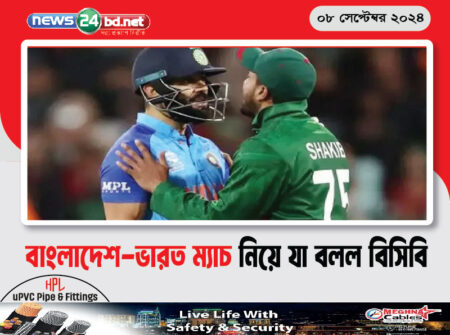 বাংলাদেশ-ভারত ম্যাচেনিয়ে যা বলল বিসিবি