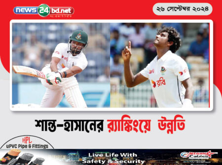 শান্ত ও হাসানের র্যাঙ্কিংয়ে উন্নতি