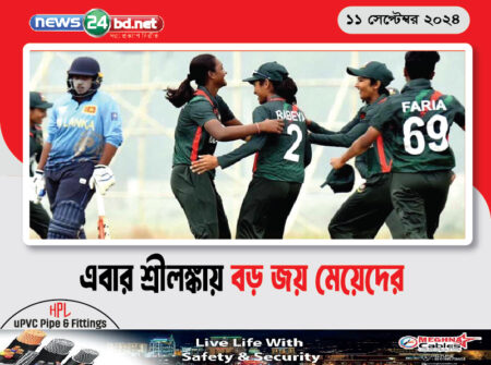 এবার শ্রীলঙ্কায় বড় জয় মেয়েদের