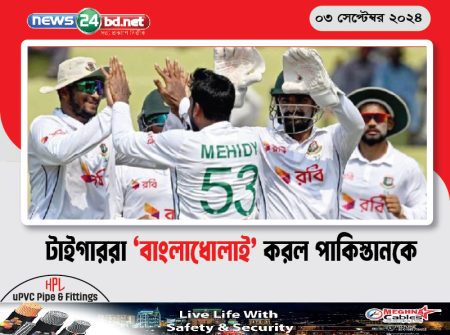 টাইগাররা ‘বাংলাধোলাই’ করল পাকিস্তানকে
