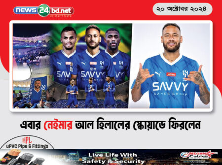 এবার নেইমার আল হিলালের স্কোয়াডে ফিরলেন