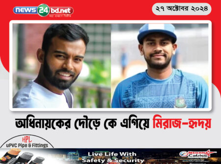 অধিনায়কের দৌড়ে কে এগিয়ে মিরাজ-হৃদয়