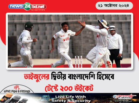 তাইজুলের দ্বিতীয় বাংলাদেশি হিসেবে টেস্টে ২০০ উইকেট
