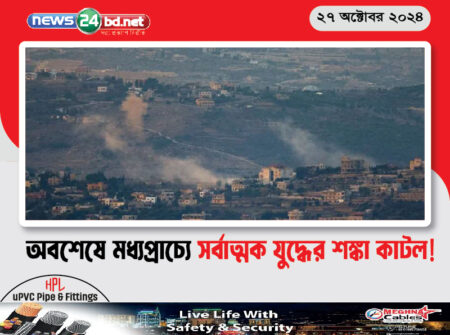 অবশেষে মধ্যপ্রাচ্যে সর্বাত্মক যুদ্ধের শঙ্কা কাটল!