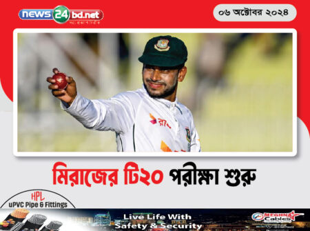 মিরাজের টি২০ পরীক্ষা শুরু