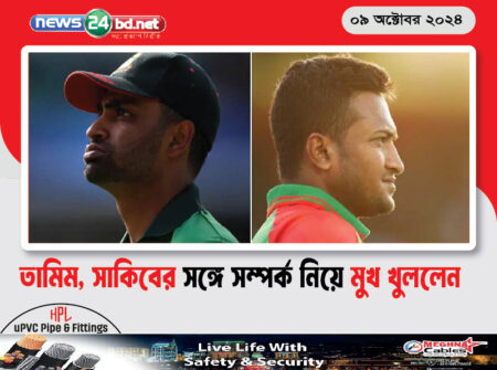 তামিম, সাকিবের সঙ্গে সম্পর্ক নিয়ে মুখ খুললেন