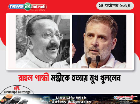 রাহুল গান্ধী মন্ত্রীকে হত্যায় মুখ খুললেন
