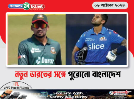 নতুন ভারতের সঙ্গে পুরোনো বাংলাদেশ