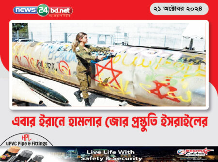 এবার ইরানে হামলার জোর প্রস্তুতি ইসরাইলের