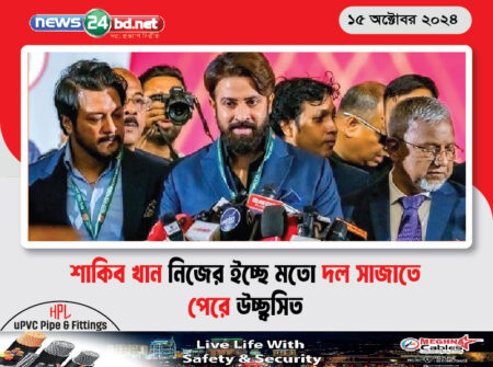 শাকিব খান নিজের ইচ্ছে মতো দল সাজাতে পেরে উচ্ছ্বসিত