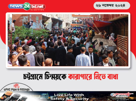 চট্টগ্রামে চিন্ময়কে কারাগারে নিতে বাধা