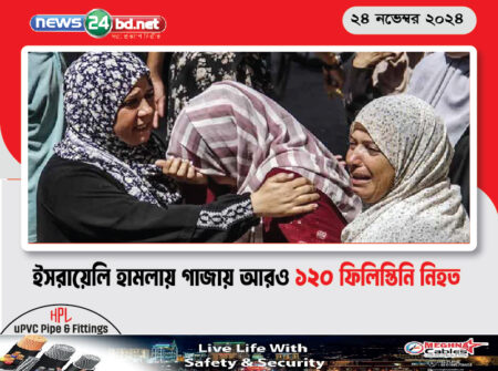 ইসরায়েলি হামলায় গাজায় আরও ১২০ ফিলিস্তিনি নিহত