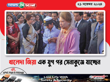 খালেদা জিয়া এক যুগ পর সেনাকুঞ্জে যাচ্ছেন