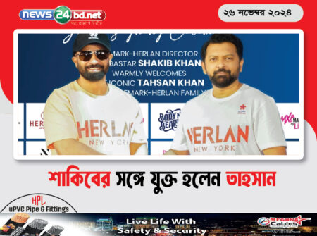 শাকিবের সঙ্গে যুক্ত হলেন তাহসান