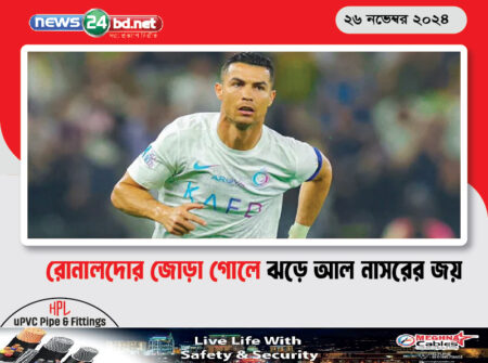 রোনালদোর জোড়া গোলে ঝড়ে আল নাসরের জয়