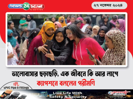 ভালোবাসার ছড়াছড়ি, এক জীবনে কি আর লাগে ক্যাপশনে বললেন পরীমণি