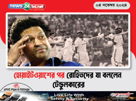 হোয়াইটওয়াশের পর রোহিতদের যা বললেন টেন্ডুলকারের