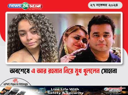অবশেষে এ আর রহমান নিয়ে মুখ খুললেন সোহানা