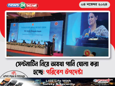 সেন্টমার্টিন নিয়ে অযথা পানি ঘোলা করা হচ্ছে: পরিবেশ উপদেষ্টা
