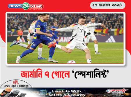জার্মানি ৭ গোলে ‘স্পেশালিস্ট’