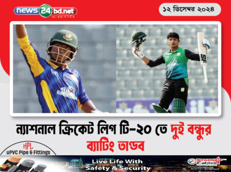 ন্যাশনাল ক্রিকেট লিগ টি-২০ তে দুই বন্ধুর ব্যাটিং তাণ্ডব