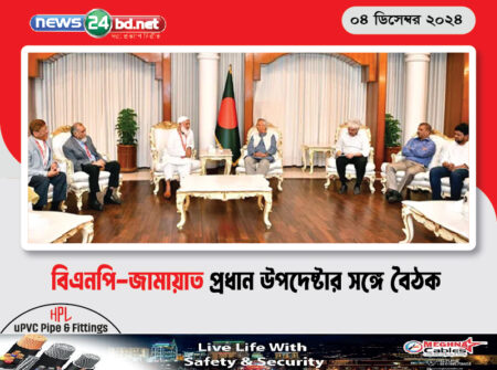 বিএনপি-জামায়াত প্রধান উপদেষ্টার সঙ্গে বৈঠক