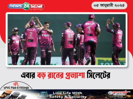 এবার বড় রানের প্রত্যাশা সিলেটের