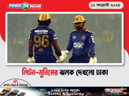 লিটন-মুনিমের ঝলক দেখলো ঢাকা
