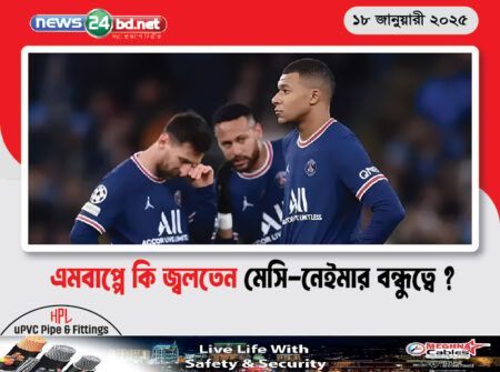 এমবাপ্পে কি জ্বলতেন মেসি-নেইমার বন্ধুত্বে ?