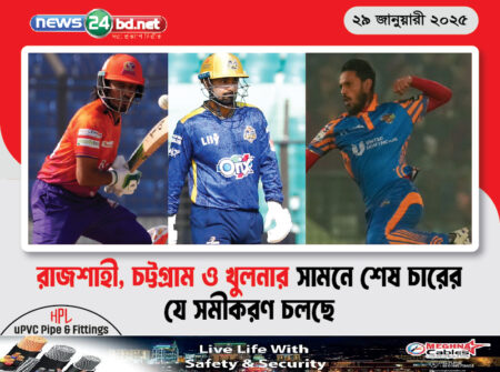 রাজশাহী, চট্টগ্রাম ও খুলনার সামনে শেষ চারের যে সমীকরণ চলছে