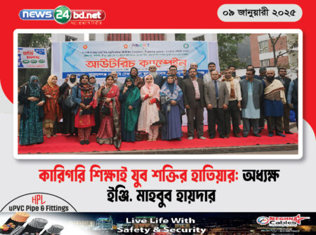 কারিগরি শিক্ষাই যুব শক্তির হাতিয়ার: অধ্যক্ষ ইঞ্জি. মাহবুব হায়দার