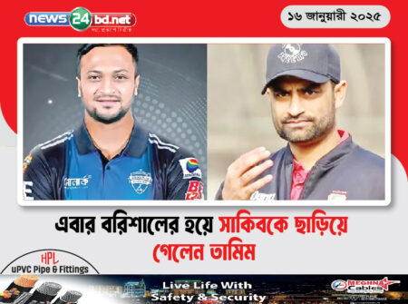 এবার বরিশালের হয়ে সাকিবকে ছাড়িয়ে গেলেন তামিম